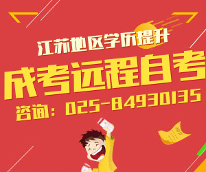 广告位