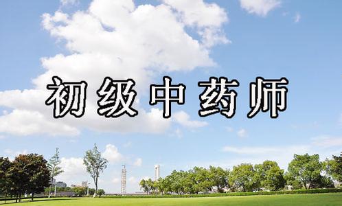 2015ʸ񡶳ҩʦģ⼰