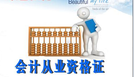 Ͼ2014Ա֪ͨ