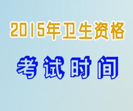 2015ʸԱָϣʱ