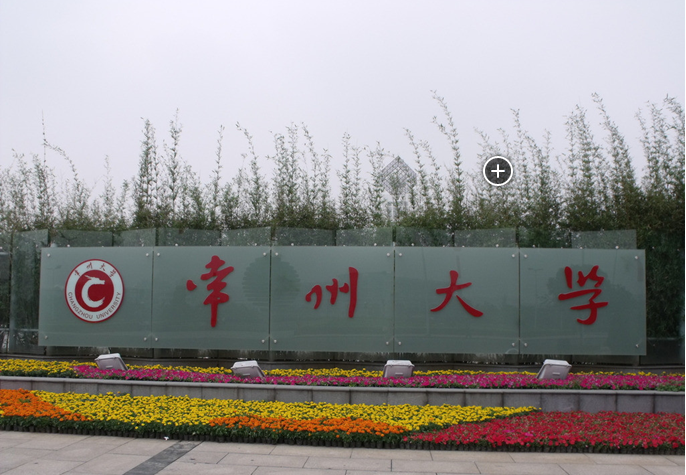 2015곣ݴѧ˸߿